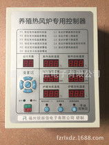 温湿炉与温湿度控制器 工业精准控制的守护者