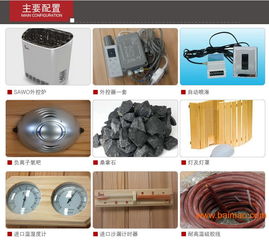 家用桑拿房选购指南 托玛琳汗蒸房与远红外光波房价格解析