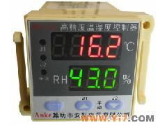 精准掌控环境脉搏 AK1100高精度温湿度控制器解析